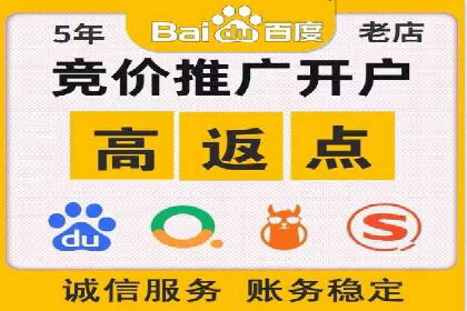 百度竞价广告账户托管的最佳实践与案例分享